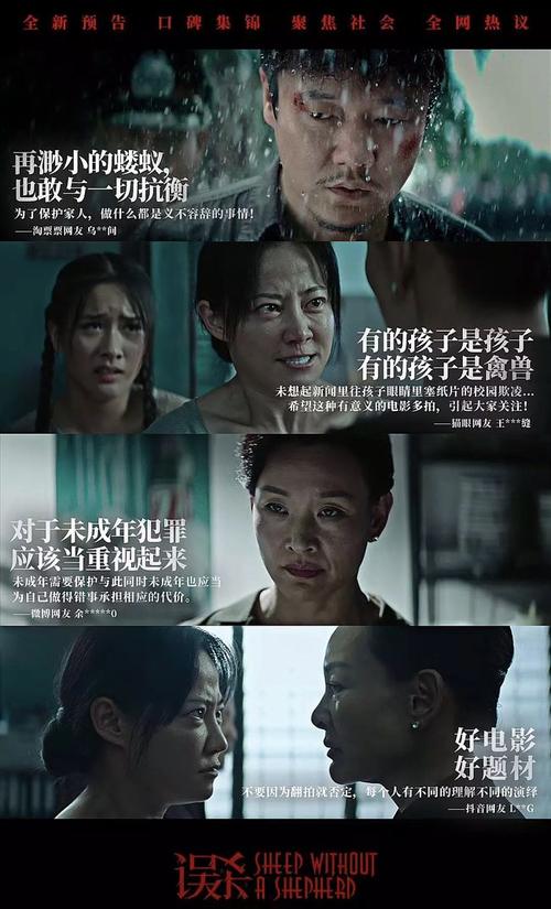 误杀1婷婷是谁主演?(课外辅导演员)