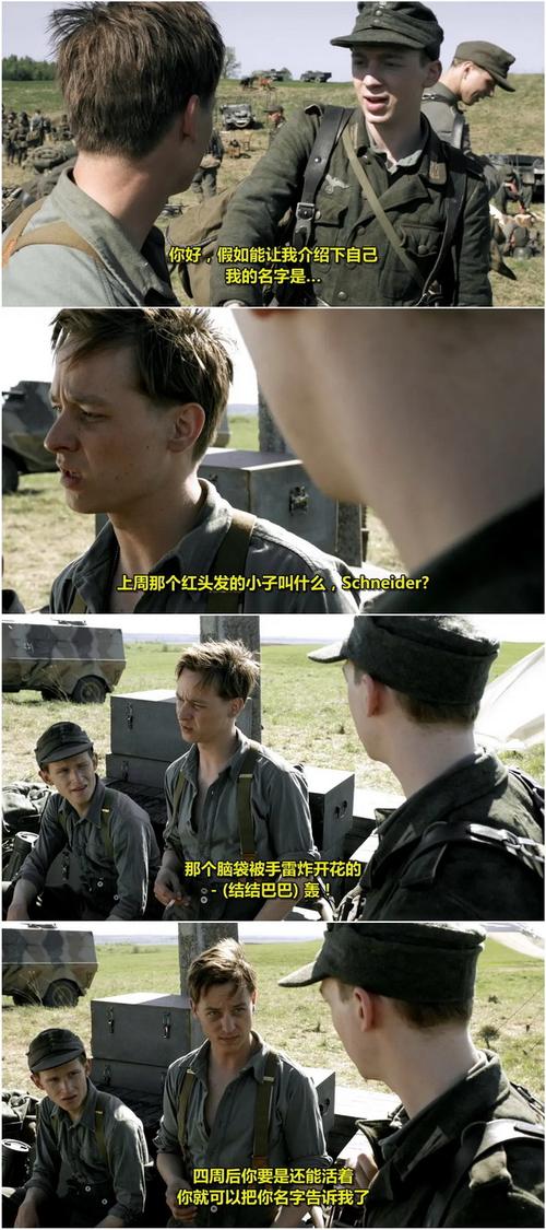 你和我们的父辈导演?(我们的父辈导演)