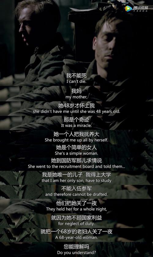 你和我们的父辈导演?(我们的父辈导演)