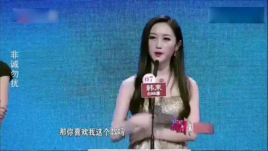 非诚勿扰女导演被表白是哪期？(非诚勿扰的外拍导演)