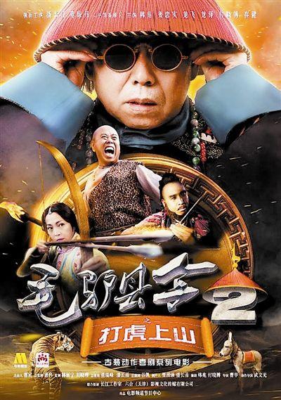 潘长江主演的喜剧电影有那些?(潘长江导演的电影)