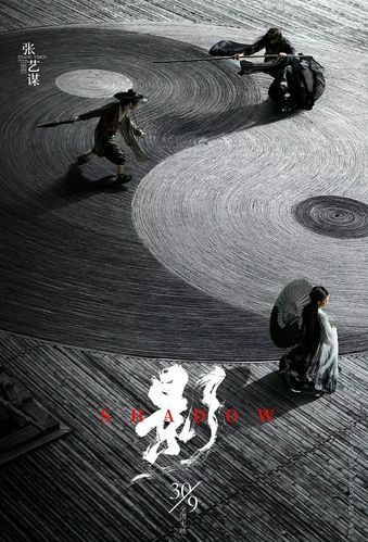 张艺谋的电影作品有哪些？(张艺谋导演代表作品)