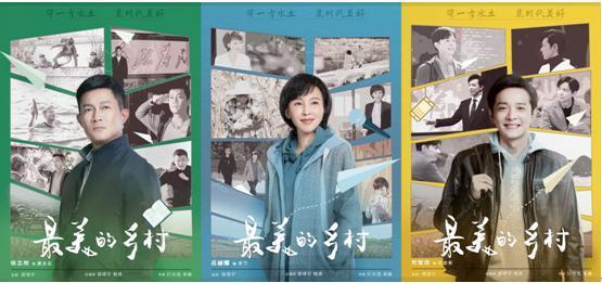 一个乡村女医生的电视剧？(康宁导演的美丽乡村)