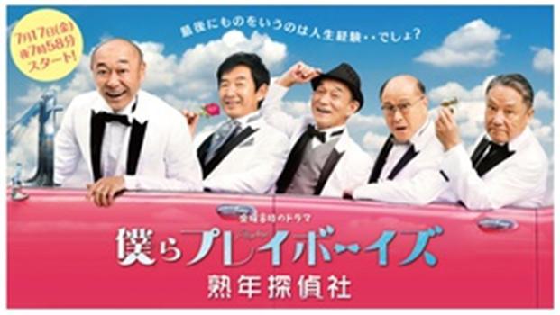 熟年剧情介绍?(平衡这部动画的导演)