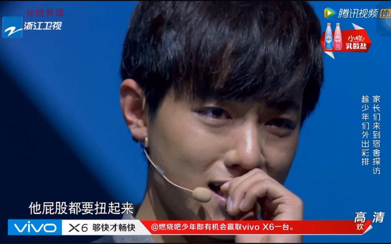 肖战参加的节目?(燃烧吧梦想电视剧导演)