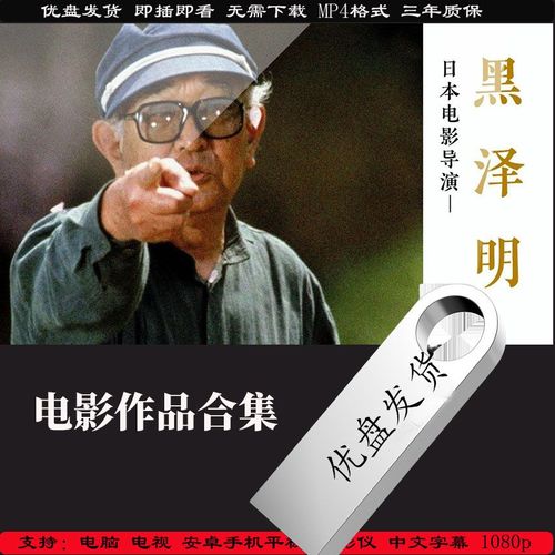 20世纪90年代日本新电影运动的代表性导演?(日本导演合集)