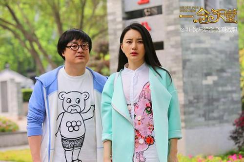 电影一念天堂中阿莲的扮演者是谁?(余罪的导演是谁)