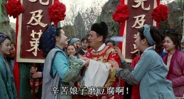 豆腐西施嫁给长工什么电影？(豆腐电影导演)