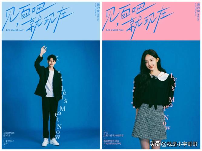 见面吧就现在拍摄时间？(作为CASTING导演)