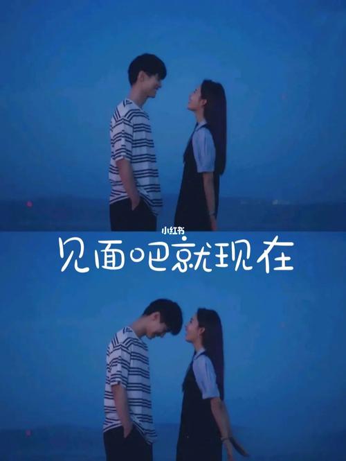 见面吧就现在拍摄时间?(作为CASTING导演)