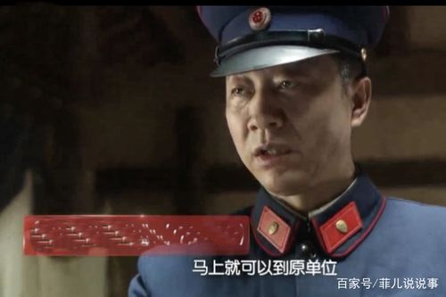 风筝潘主任结局?(潘??导演)