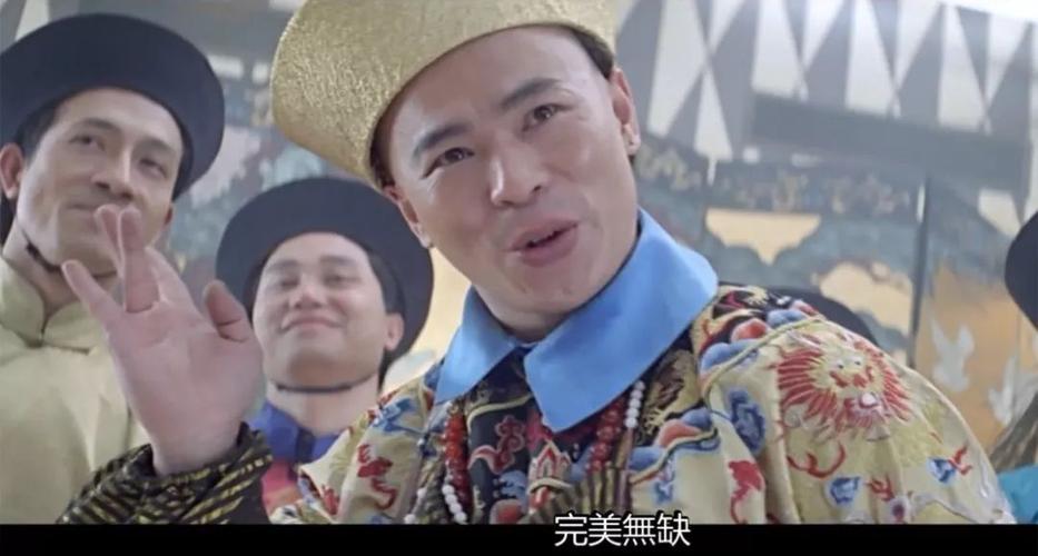 满汉全席导演？(徐克导演满汉全席)