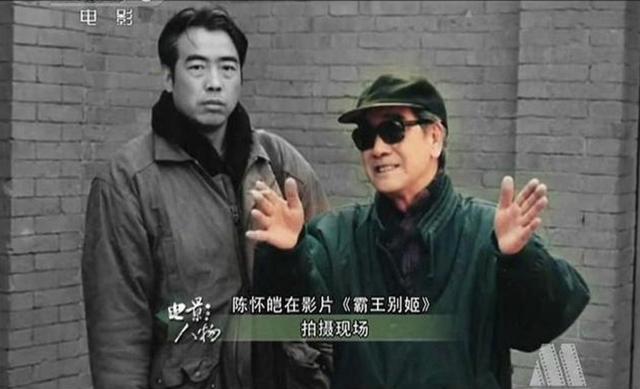 霸王别姬到底是不是陈凯歌导演?(霸王别姬电影导演)