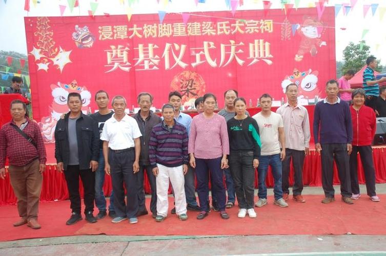 广州市梁氏大宗祠哪一年落成?(导演梁开放)