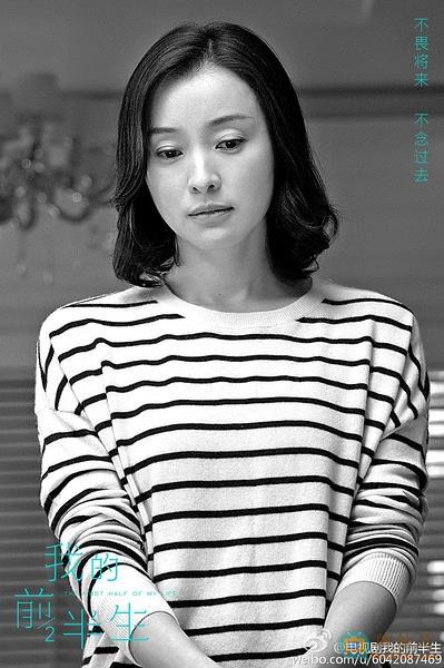 我的前半生有陈红吗？(电视剧我的前半生导演)