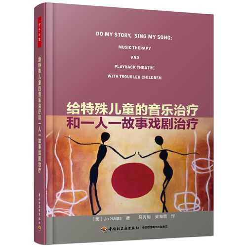自闭症家长必读的书籍?(ted演讲 导演)
