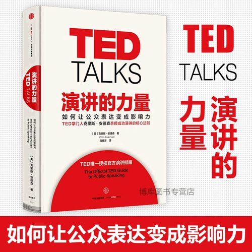自闭症家长必读的书籍？(ted演讲 导演)
