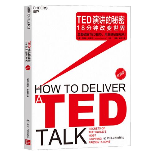 自闭症家长必读的书籍?(ted演讲 导演)