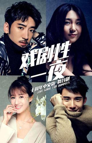 钟家民姚雨邢政是什么电视剧?(姚宇导演作品)