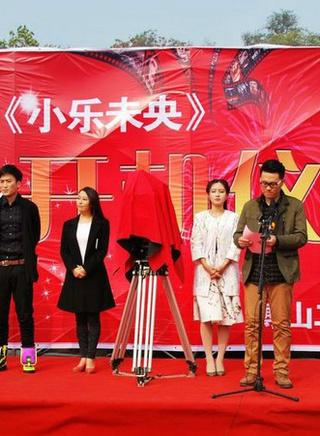 钟家民姚雨邢政是什么电视剧?(姚宇导演作品)
