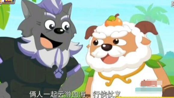 喜羊羊和灰太狼的制片人是谁？(导演杨震欧)