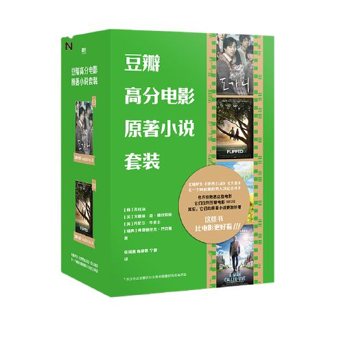 学编剧从零开始学什么?(豆瓣 top250导演)
