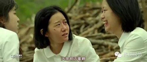 加油我的人生结局?(鬼乡导演看到什么图片)