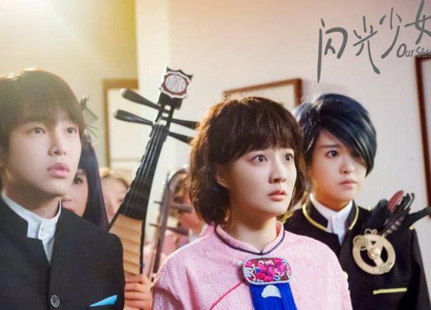 闪光少女黄一娜扮演者？(闪光少女导演王冉)