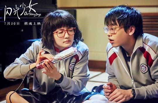 闪光少女黄一娜扮演者?(闪光少女导演王冉)