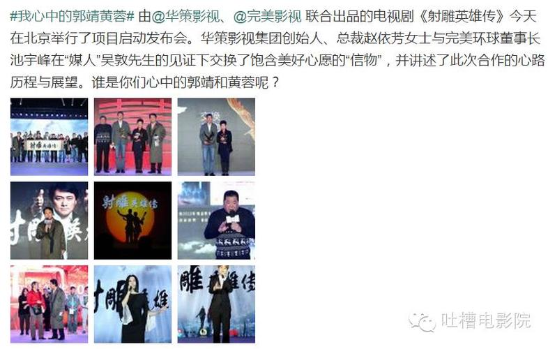 谢泽天扮演者？(华策影视导演)