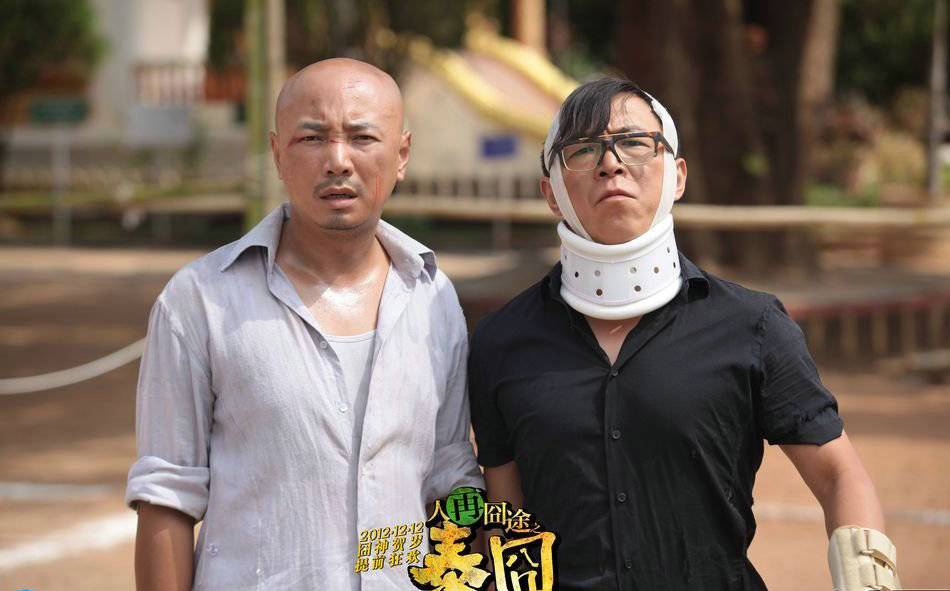 徐峥和黄渤的电影全集?(黄渤 导演的电影)