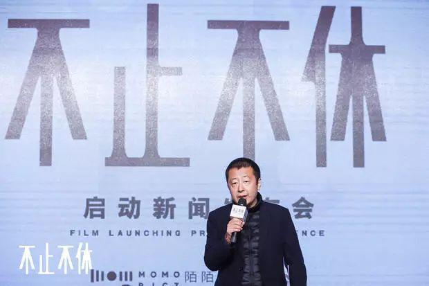 不止不休导演是谁?(导演王奋斗)