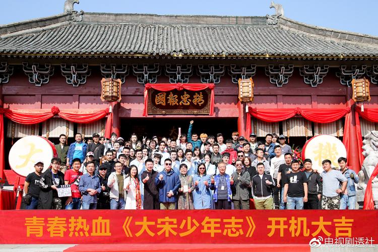 大宋少年志得过什么奖项?(中国智之少年志导演)