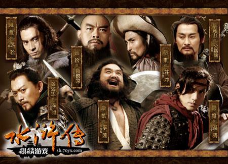 新水浒传新版2019版主演明星?(新版水浒传电视剧 导演)