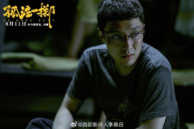一个小孩眼睛瞎了的电影？(导演 郑义)