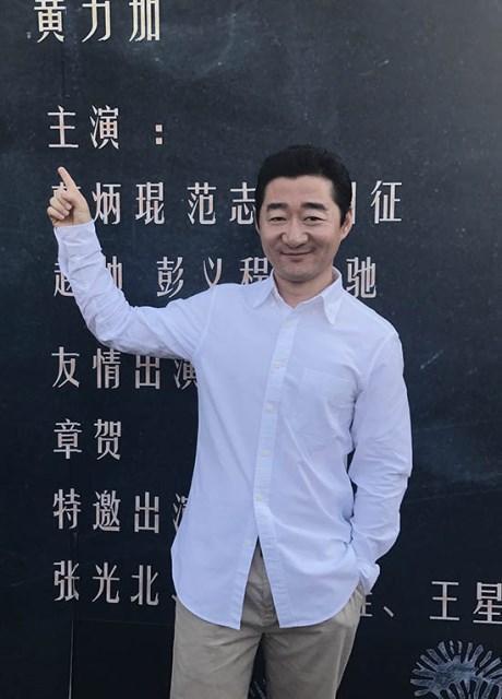 柳三环扮演者?(黄力导演)