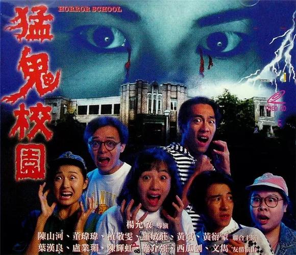 香港经典鬼片三部曲?(香港鬼片有名的导演)