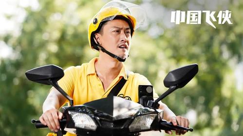 每天给外卖小哥100万是什么电影？(王可 导演)