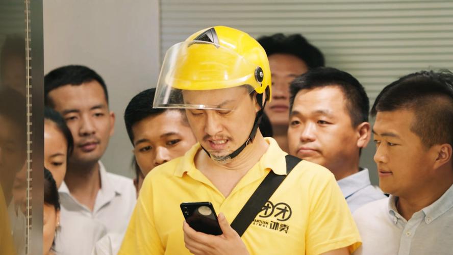 每天给外卖小哥100万是什么电影?(王可 导演)