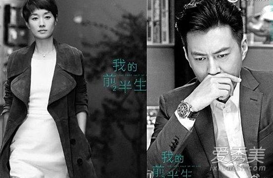 我的前半生拍摄时间?(我的前半生 导演)
