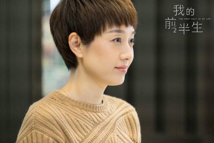 我的前半生哪年拍的?(我的前半生导演是)