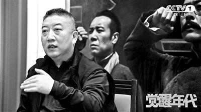 觉醒年代导演张永新介绍？(张永新导演怎么样)