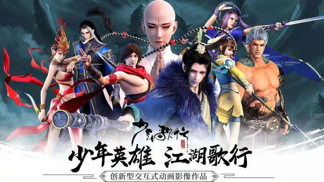 少年歌行导演是谁？(中国志之少年志导演是谁)