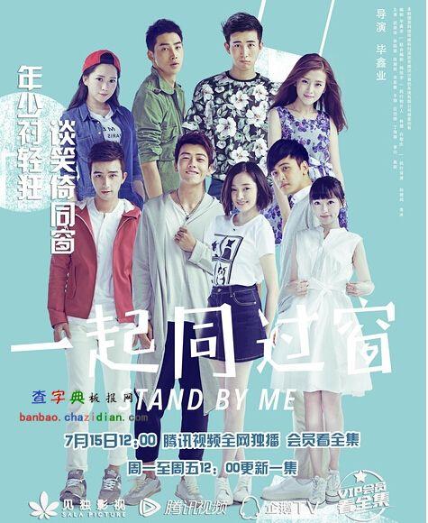 周丝悦是哪个电视剧里的人物?(2016最佳电视剧导演)