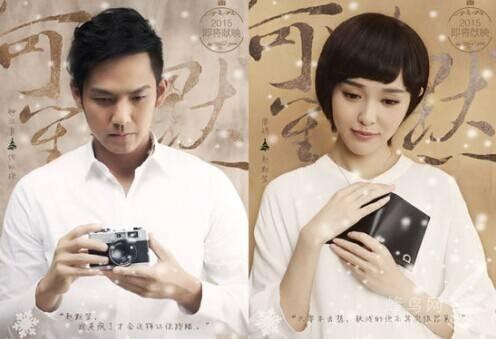 何以笙箫默佟丽娅主演电视剧?(萧笙导演的几部剧)