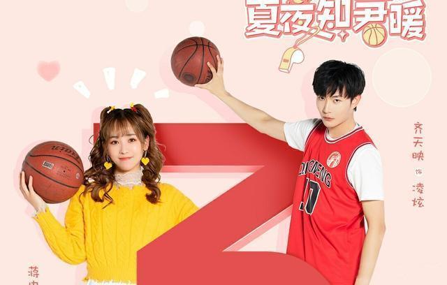 夏夜知君暖苏暖夏吃醋是哪1集(甜蜜之夏导演)