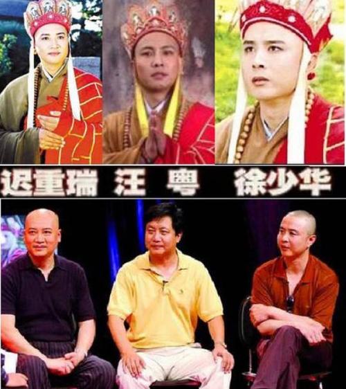 00版西游记唐僧扮演者？(陈清导演)