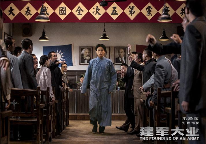 建军大业百科?(建军大业香港导演)