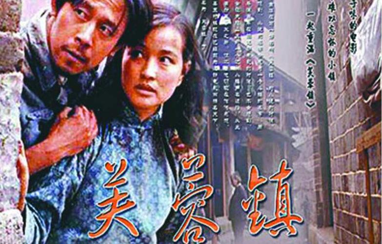 芙蓉镇电影导演?(芙蓉镇导演的导演风格)