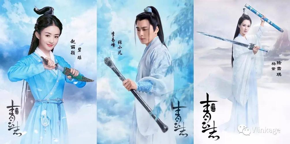 《青云志》一共有多少集?(青云志电视剧导演)